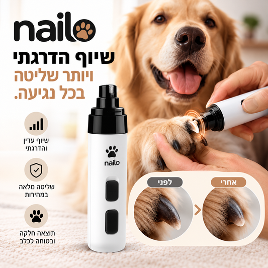 TrimBuddy™ | משייף ציפורניים חשמלי לכלבים
